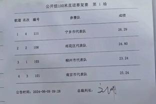 科尔维尔本场7次铲抢队内第一 弟媳12次解围近8赛季队内英超第3